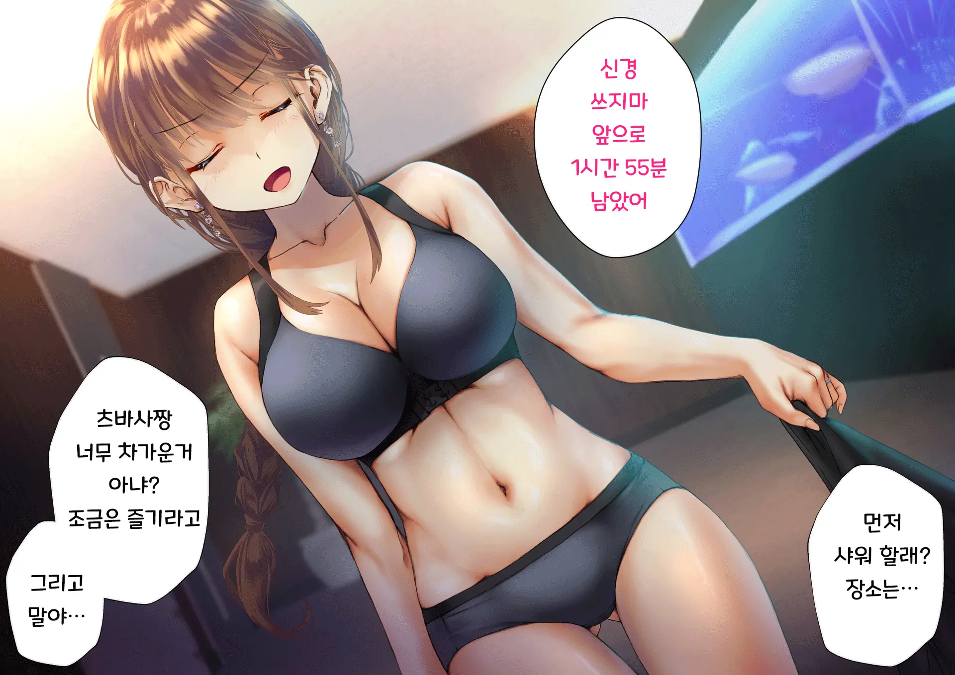 Netorareta Boku No Tsuma Wa Moto 1000-Nen Ni 1-Ri No Idol Deshita